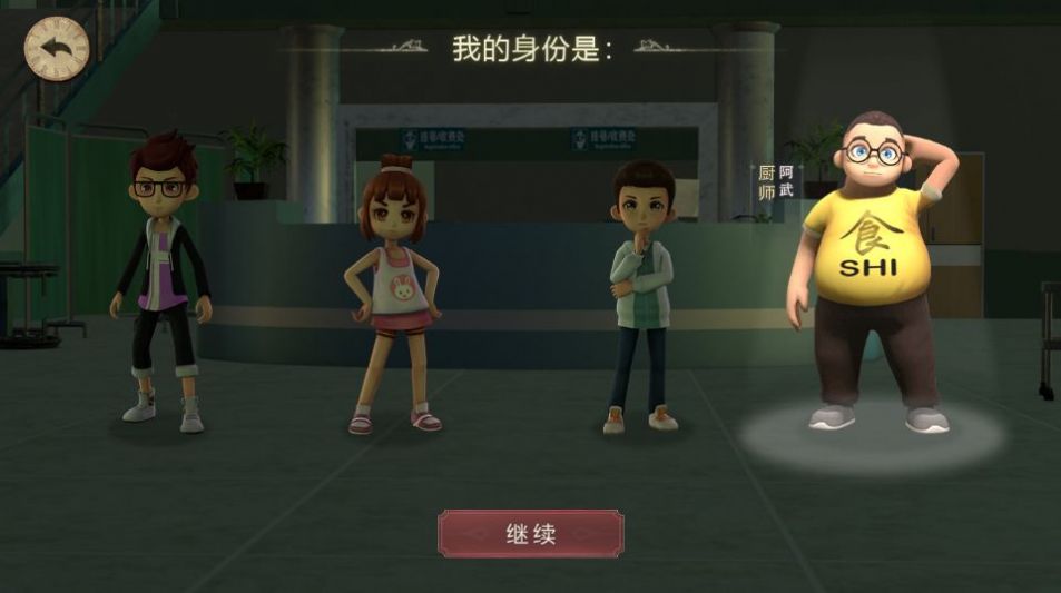 恐怖躲猫猫2 v1.1.0