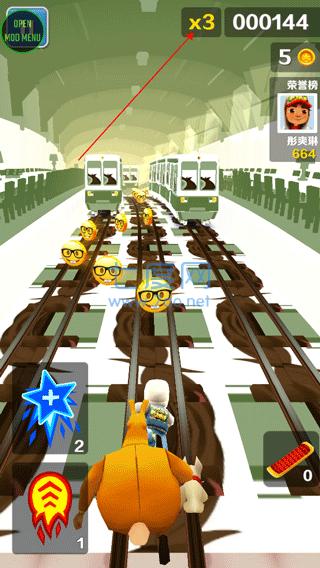 地铁跑酷闲树之城