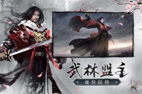 仙剑奇侠传缘起手游官方安卓版  v4.2.2