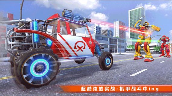 变形机甲对决游戏官方安卓版  v5.3.4