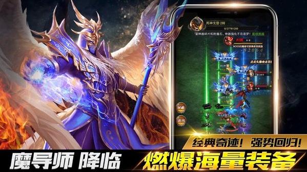 卓越奇迹  v3.3.0