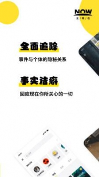 全现在 v3.0.5