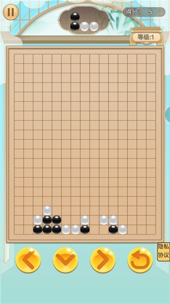 童年模拟器五子棋  v1.0
