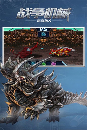 战争机械乐高达人  v1.0