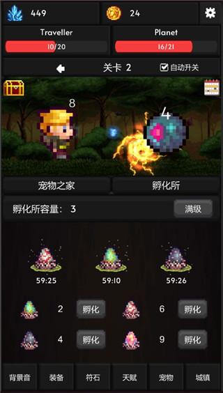 像素世界冒险中文版 v0.2.46