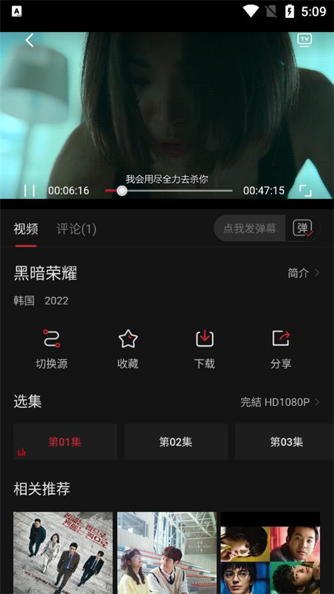 cokemv影视app最新版