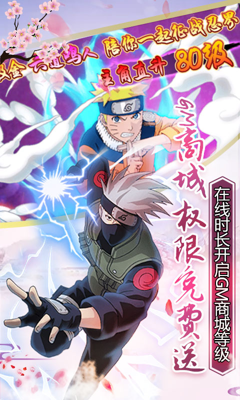 全球计划(0氪享真充) v1.0.0