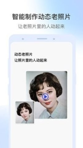 视频修复大师  v1.0.0