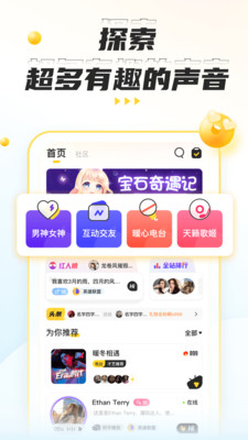 Cuddle社交平台.jpg