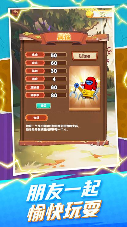 指尖富翁小游戏  V 2.0.0