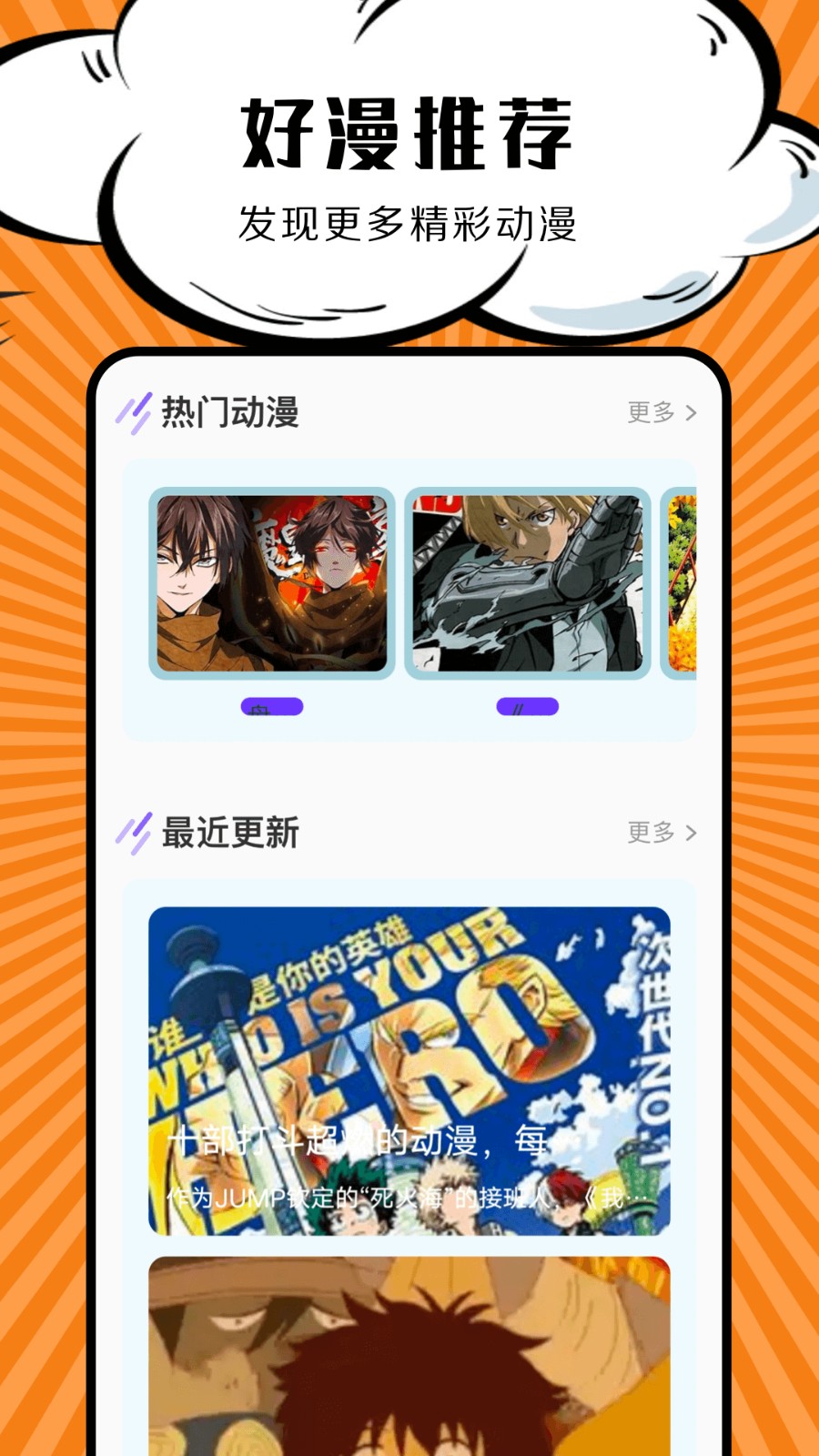 包子漫画板  v1.1