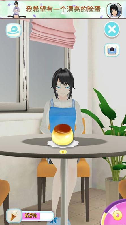 会说话的女友中文版截图1