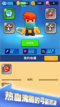 剑与魂之名 v3.1.5