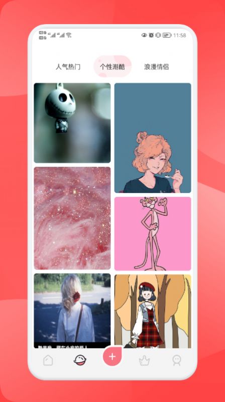 免费头像壁纸2023 v1.1