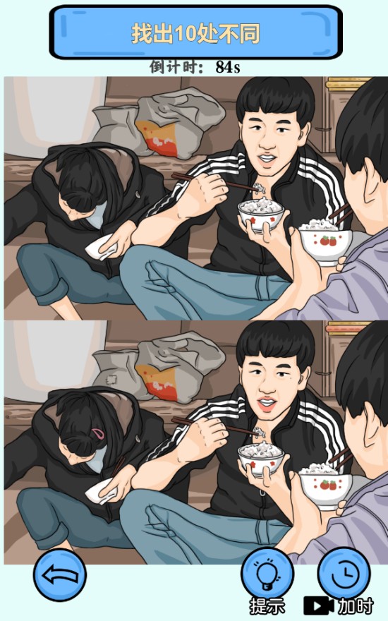 脑子不服了 v1.0