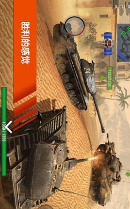 超级坦克部队游戏官方版  v4.2.3