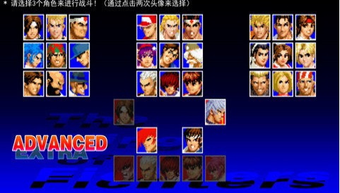 拳皇97手机版  v3.7.0