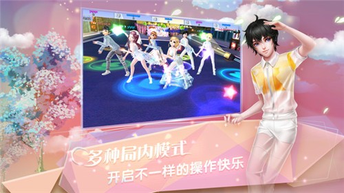炫舞浪漫爱1.38.0