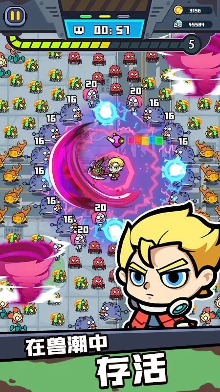 幸存者重置计划 2023-02-09 17:24