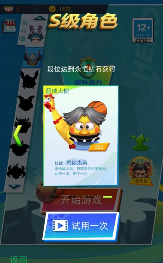 小老弟剑无双 v2.2