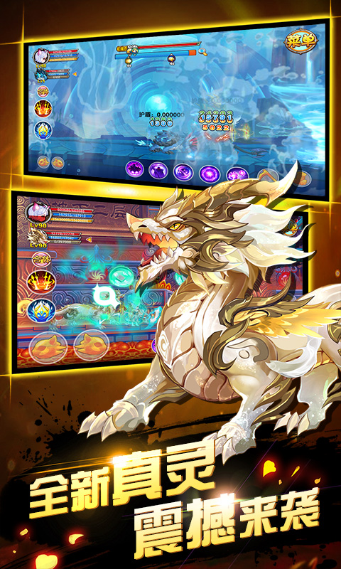 造梦西游ol修改器最新版