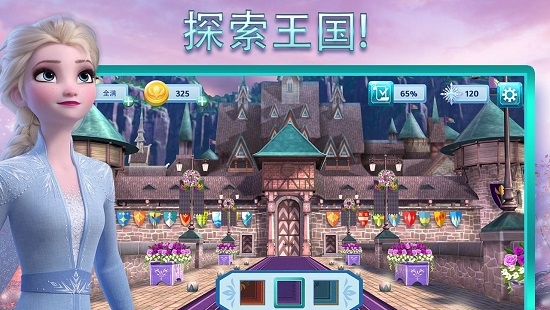 Disney冰雪奇缘大冒险 v1.0.2  安卓版