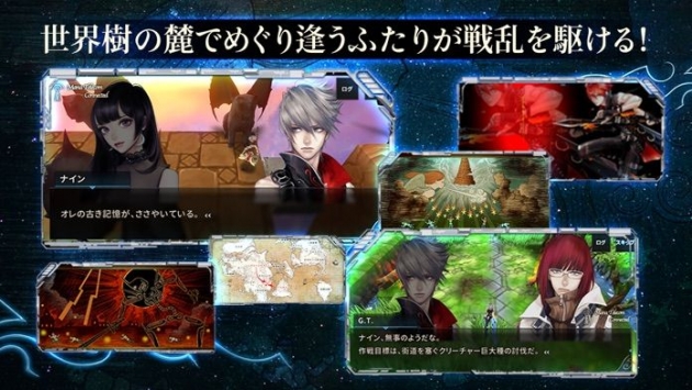 CresaMarsStoryios版