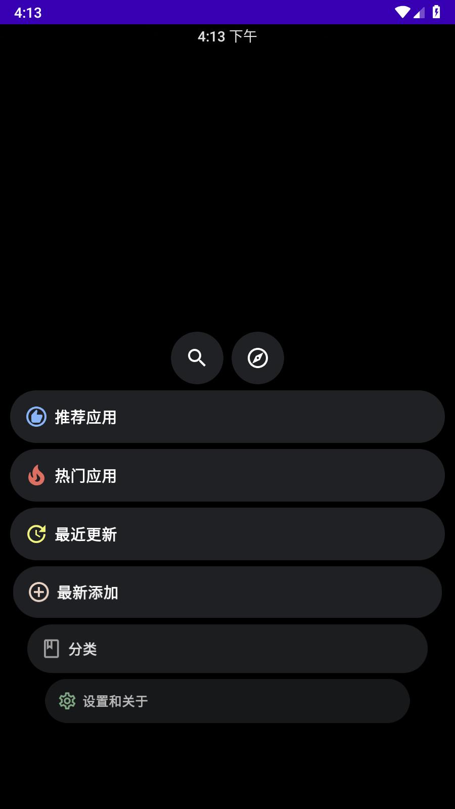 洋葱商店  v1.0.3