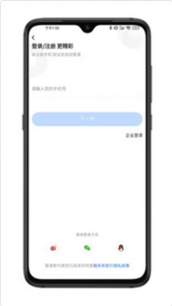 拣课网app官方版图片1