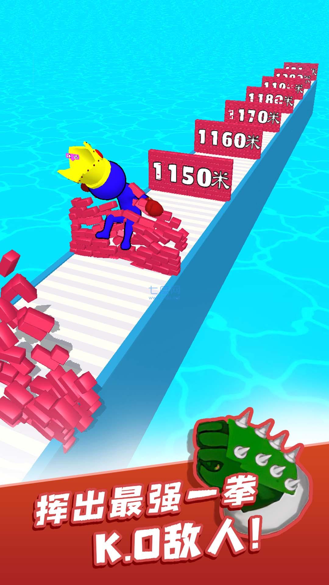 当心小拳拳游戏 v5.0.0