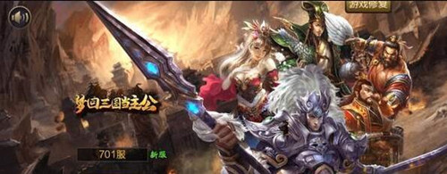 梦回三国当主公安卓版