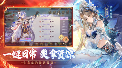 三国志幻想大陆 国创加强版 v3.0.5