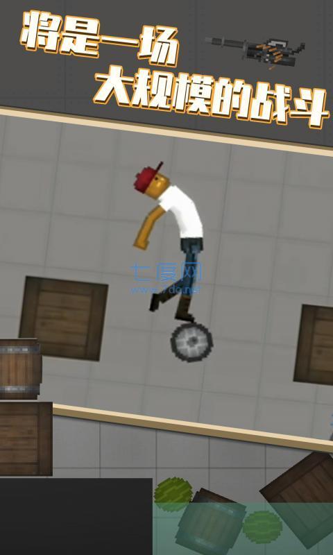 甜瓜游乐场汉化版14.0