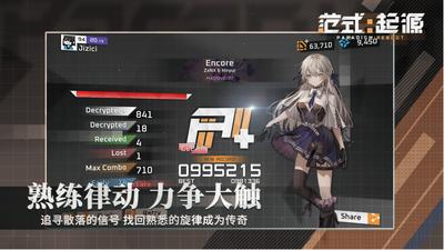 范式起源 2021-06-03 15:34