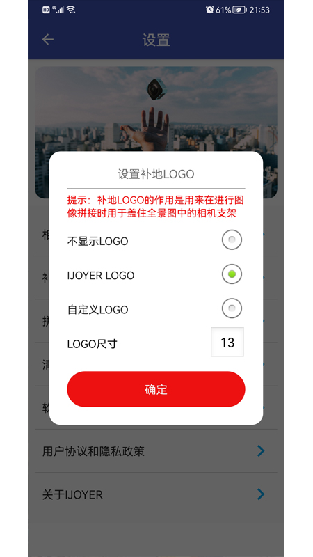 艾卓悦全景相机.jpg 艾卓悦全景相机.jpg