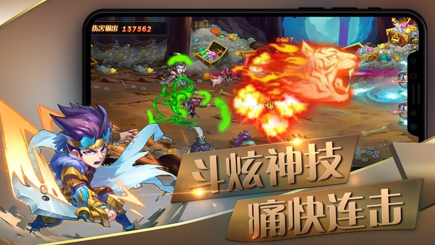 极品三国ol v1.1