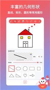 小画家涂鸦画画  v1.0.5