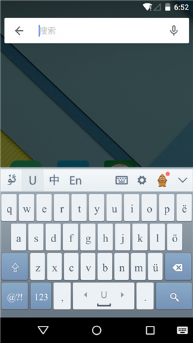 维语输入法 v6.49.0
