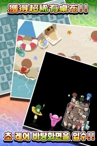 菇菇栽培研究室四季版 版本:v1.5.3