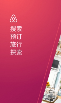 Airbnb爱彼迎 v3.1.5