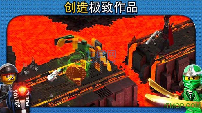 乐高大电影游戏