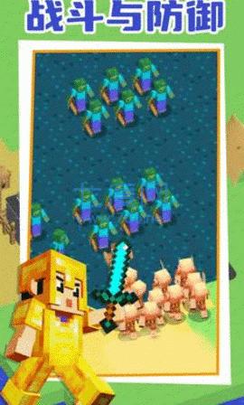 麦块指挥官游戏