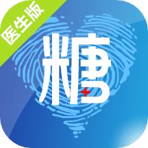 大糖医医生版app