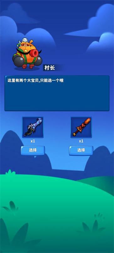 勇者试炼守卫  v0.5.6