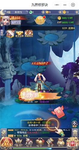 九界修罗诀 2021-08-18 16:09