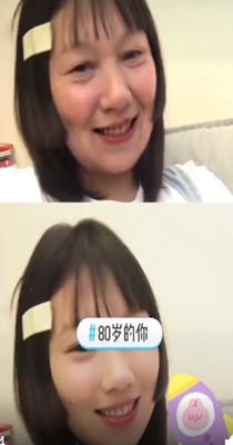 抖音老年特效80岁的你 15.9