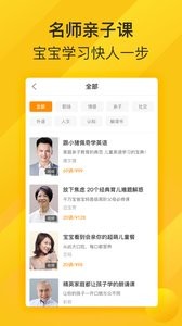 七猫精品课  v1.02