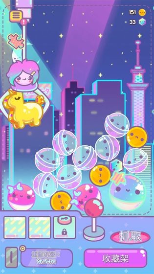 扭蛋盲盒模拟器最新版  v1.1