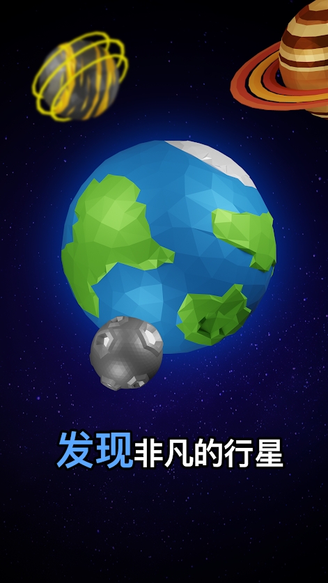 太空殖民地空闲游戏安卓版（Space Colony）  v3.3.4