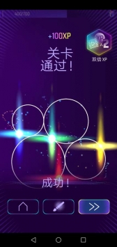 超音节奏弹球 v3.0.5
